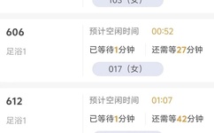 狠狠色在线视频20 8